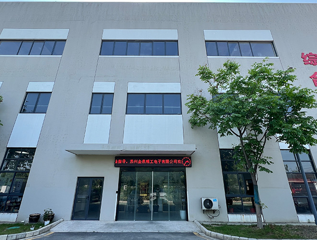 JINQUANSEIKO Building