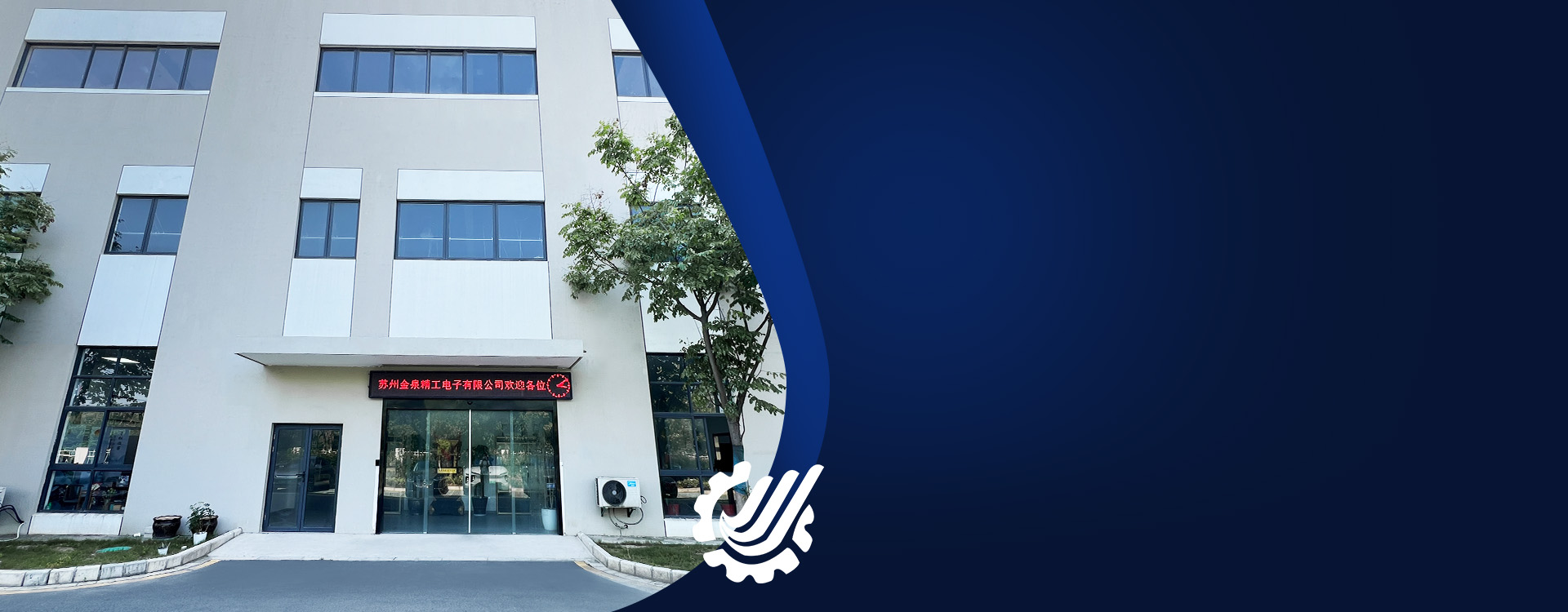 machining service provider